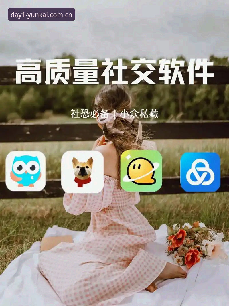 3个关键感知：每天第一站APP安卓赛事订阅如何把"等待"变成"预判"