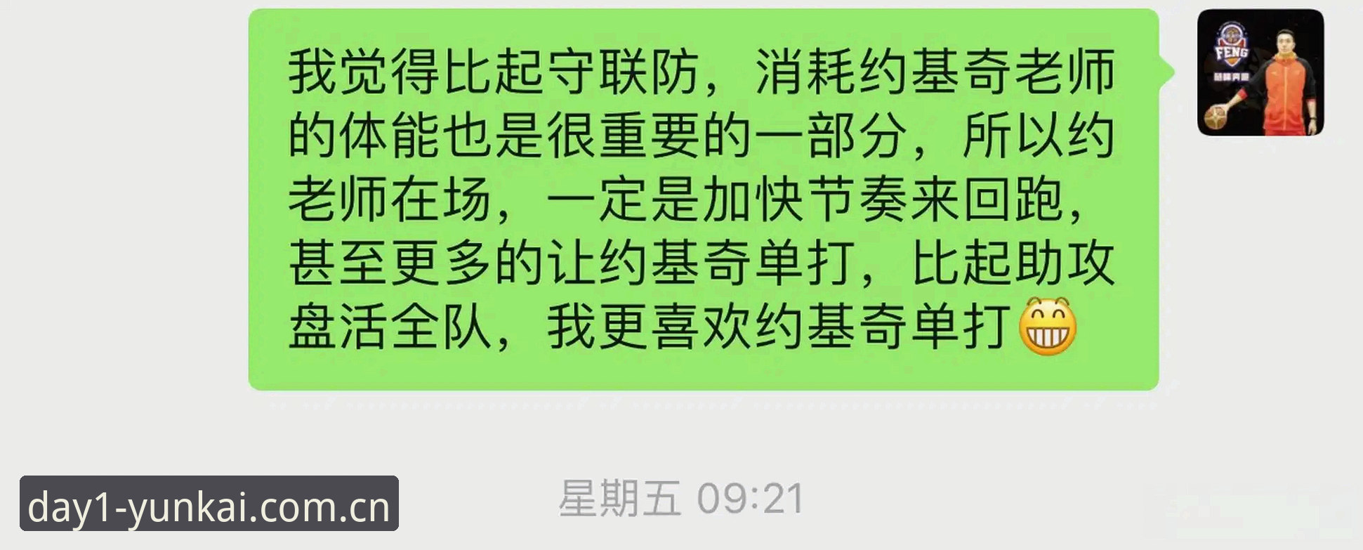 网页端每天第一站CN比分到底比手机端强在哪？